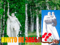 Наши ветераны
